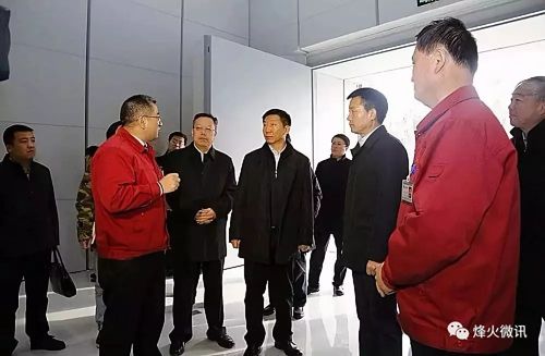 陕西省副省长赵刚一行来我公司考察调研