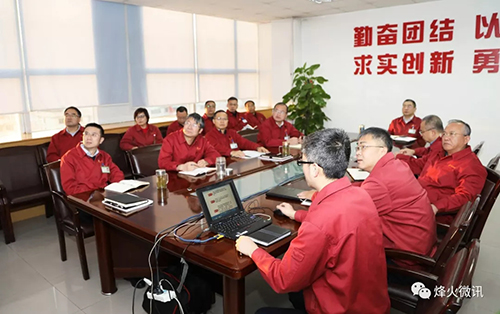 公司党委中心组集中学习党史和新中国史