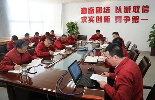 公司党委中心组召开党史学习研讨会