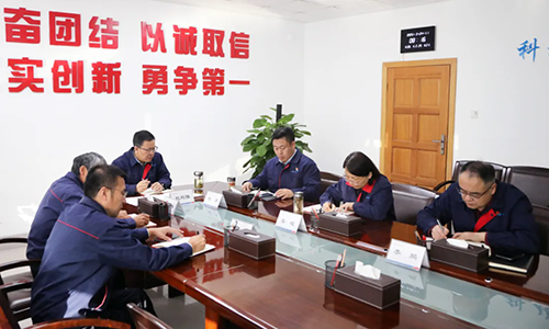 公司党委召开专题会议 研究部署深入贯彻中央八项规定精神学习教育工作